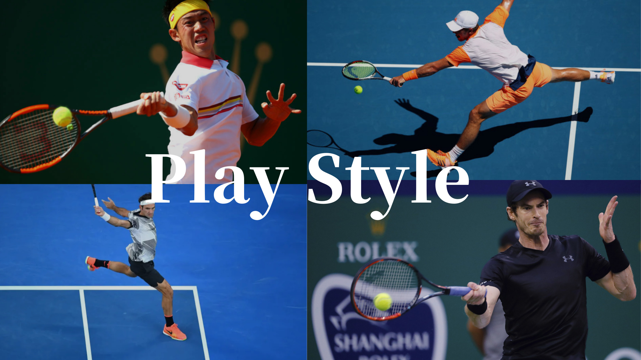 テニスのプレースタイル一覧と解説 ぶっちゃけ現代は が大半です たつじんblog