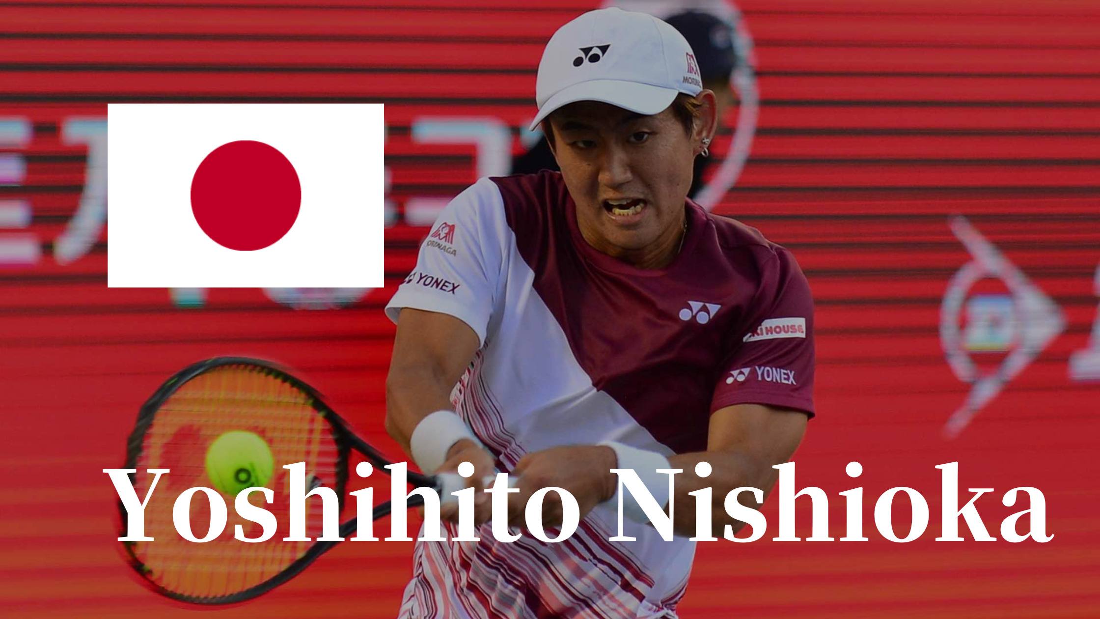 【テニス選手】西岡良仁の使用ラケットやプレースタイル・強みを解説【日本の星】 | たつじんblog